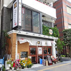 本格ビストロ料理とワインが楽しめる「ビストロ TERIYAKI 秋葉原店」がオープン 6/7までドリンク半額キャンペーンを実施中