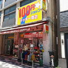 末広町近くの100円ショップ「100円ショップラッキー商会」が7月15日（金）に閉店