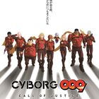 「サイボーグ009」、オリジナルストーリー＆フル3DCGの新作アニメを劇場上映！　全3部作、総監督に神山健治