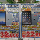 【アキバこぼれ話】「iPad Air2」と「iPad mini2」の中古品が特価販売中 実売32,800円と22,800円