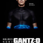 フル3DCG映画「GANTZ:０」、公開特別イベント開催決定！　VRアトラクションでGANTZ世界を体験しよう