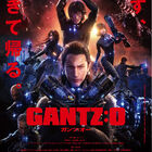 フル3DCGアニメ映画「GANTZ:O」、新ビジュアル＆予告を公開！　大阪チームのキャストは大阪出身のお笑い芸人