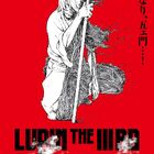 アニメ映画「LUPIN THE ⅢRD 血煙の石川五ェ門」、2017年2月4日に全国公開決定！　ハードボイルドな「大人のルパン」シリーズ