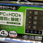 PCとHDDを個別に接続できる4ベイHDDケース センチュリー「裸族の4 in 1ルーム」が販売中