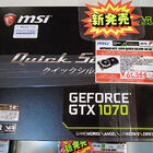 シルバーカラー採用の数量限定GTX 1070カード MSI「GeForce GTX 1070 Quick Silver 8G OC」が販売中