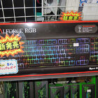 スイッチのオン位置を調節できる東プレ製ゲーミングキーボード「REALFORCE RGB」が発売中