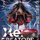 TVアニメ「Re:CREATORS」、2017年登場！「BLACK LAGOON」広江礼威×「Fate/Zero」あおきえいの完全新作