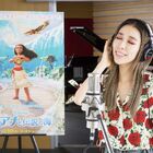 アニメ映画「モアナと伝説の海」、日本版エンドソングを加藤ミリヤさんが歌う！　CDは3月1日発売