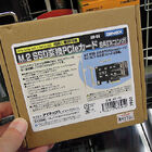 SATA&PCIe M.2 SSDが同時に使用できる変換カード アイネックス「AIF-06」が発売中 実売1,800円