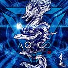 「BEMANI」シリーズのボス曲を手がける「青龍」が、3月1日に2ndアルバム  「AO-∞」をリリース！