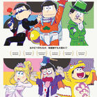 「おそ松さん」、4月に上映祭イベントを開催決定！　TVアニメ特別編集版の上映に加え新作ショートエピソードも