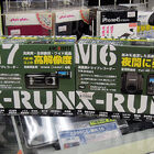 高画質録画対応のドライブレコーダー「X-RUN」シリーズがアーキサイトから！