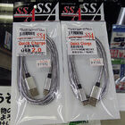 蛇腹仕様のアルミ製USBケーブル2モデルがエスエスエーサービスから発売中
