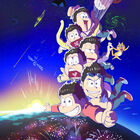 ついに、6つ子帰還！TVアニメ「おそ松さん」第2期放送開始が10月に決定!!