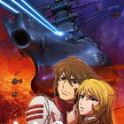 アニメ「宇宙戦艦ヤマト2202 愛の戦士たち」、第三章 「純愛篇」は10月14日に上映！　BD特別限定版などの情報も発表