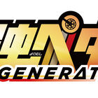 10月劇場公開「弱虫ペダル Re:GENERATION」、主題歌は佐伯ユウスケに決定！