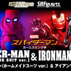 8月11日に公開となる「スパイダーマン:ホームカミング」から、「S.H.Figuarts スパイダーマン＆アイアンマン」が登場!!