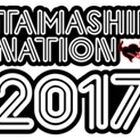 「TAMASHII NATION 2017」最新情報を秋葉原UDXビジョンで発表！　「劇場版マジンガーZ」（仮題）の最新映像も同時上映
