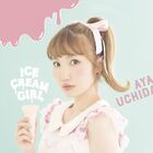 声優・内田彩の最新アルバム「ICECREAM GIRL」発売記念！アイスクリームショップ「Rainbow Hat」との初コラボが決定！