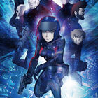 「攻殻機動隊ARISE/新劇場版　Blu-ray BOX」が12月22日発売決定！ 辻本貴則による「ゴースト・イン・ザ・シェル」＆「GHOST IN THE SHELL/攻殻機動隊」のマッシュアップ映像も公開に