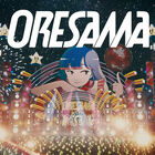 TVアニメ「魔法陣グルグル」、ORESAMAが歌う2クール目OPテーマ「流星ダンスフロア」のMVが解禁！