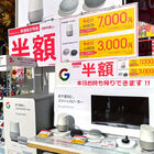 ビックカメラ AKIBAにて「Google Home」が12月10日まで半額セール中
