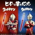 シリーズの中でも屈指の人気を誇る「ウルトラマン」「ウルトラセブン」をモチーフにデザインした高級ボールペンが登場!!