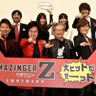「劇場版 マジンガーZ ／ INFINITY」、初日舞台挨拶の公式レポートが到着！