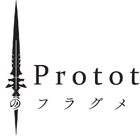 「Fate/Prototype 蒼銀のフラグメンツ」ドラマCD第3巻が6月27日に発売決定！
