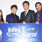 関智一が「タツノコプロ作品は全部見ていました」とアピール！「劇場版Infini-T Force」、完成披露上映会開催!!