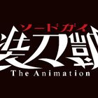 アニメ「ソードガイ The Animation」、最新PV公開＆第1話のあらすじや追加キャストも発表！