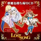 「LOST SONG」、初解禁のエンディング主題歌収録「歌姫お持ち帰りCD」をAnimeJapanにて配布決定！