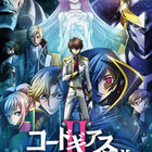 大ヒット公開中のアニメ映画「コードギアス 反逆のルルーシュ2 叛道」、BD＆DVDが6月8日発売決定！