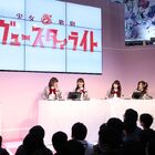 「AnimeJapan 2018」、3月24日(土)のぽにきゃんブースレポートが到着！