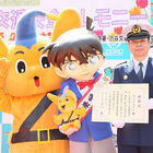 「名探偵コナン ゼロの執行人」、江戸川コナン・1日渋谷警察署長イベント公式レポートが到着！