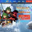 3DS「世界樹の迷宮X（クロス）」、公式サイトがグランドオープン！