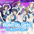 「Wake Up, Girls！ 新星の天使」が2018年夏配信決定！ 本日より事前登録受付がスタート！