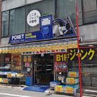 PCNET 秋葉原ジャンク通り店が5月20日で閉店。跡地には古着屋モードオフ秋葉原店がOPEN！