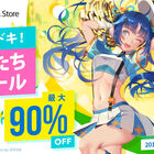 PS4/PS Vitaの美少女ゲームが最大90％OFF！ PS Storeにて「ドキドキ！女神たちセール」を実施中！