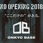 オンキヨーグループの製品を体験できるショールーム「ONKYO BASE」が7月5日にグランドオープン！