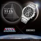 「超時空要塞マクロス」の全てのファンに捧ぐ、35周年限定腕時計が「SEIKO」とのコラボで誕生