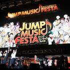 GRANRODEO、SPYAIR、FLOW、きただにひろしらがジャンプ作品主題歌を熱唱！「JUMP MUSIC FESTA」2日目レポート！！