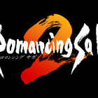 リマスター版「ロマンシング サガ2」が最大50％OFF！ 舞台化記念セールが本日8月30日よりスタート