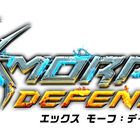 PS4「X-Morph:Defense」、PS Storeにて「地球侵略1周年半額 セール！」を実施中！ 9月27日まで