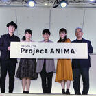 主婦が2作目の投稿作品で、アニメ化を実現！「Project ANIMA」第2弾「異世界・ファンタジー部門」大賞授賞式！