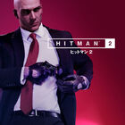 PS4/Xbox One「ヒットマン2」、本日11月15日発売！ ローンチトレーラーも公開に