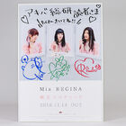 「閃乱カグラ SHINOVI MASTER -東京妖魔篇-」EDテーマを歌う、Mia REGINAサイン入りポスターを2名様にプレゼント