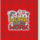 Switch「WORK×WORK」、より快適にプレイできるアップデートを配信！ 追加DLC第2弾も配信中