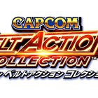 PS4/Switch「カプコン ベルトアクション コレクション」、パッケージ版が本日12月6日発売！ ローンチトレーラーも公開に