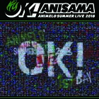 「Animelo Summer Live 2018 “OK!”」Blu-rayが来年3月に発売！ 初回特典は「アニサマ2019」最速先行抽選予約カード！